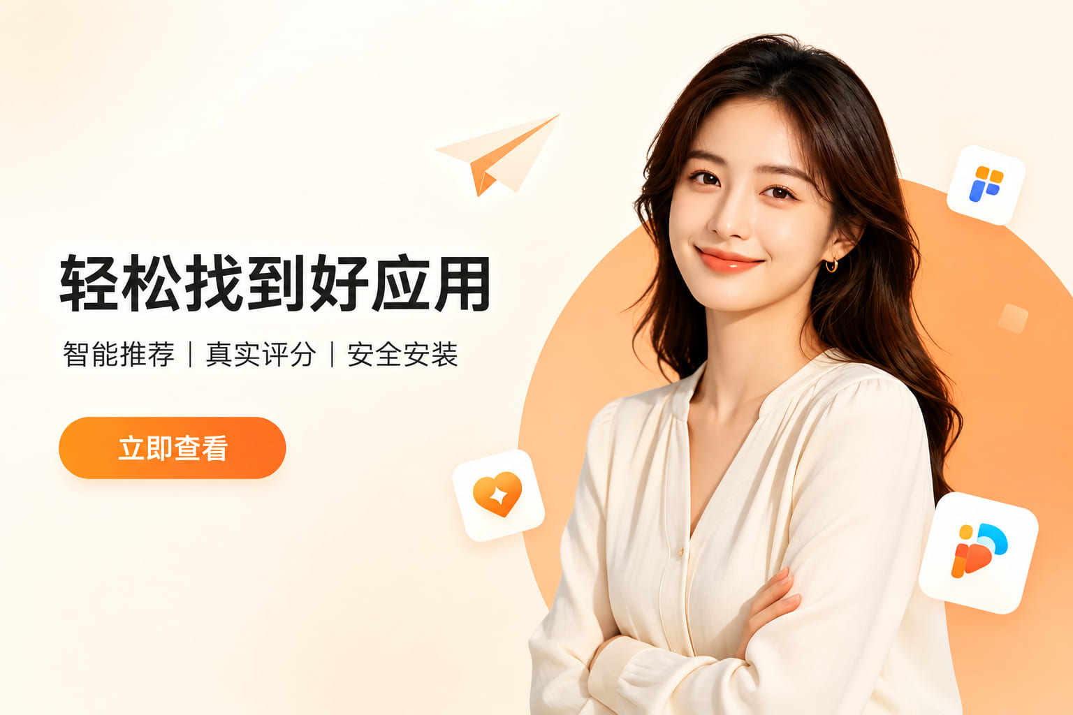 聚合Live_直播盒子官网轮播图